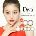 【ポイント10倍】【4箱セット】 カラコン ダイヤ ワンデー 10枚入 Diya 1day 度あり 度なし 1日使い捨て 1day カラーコンタクト