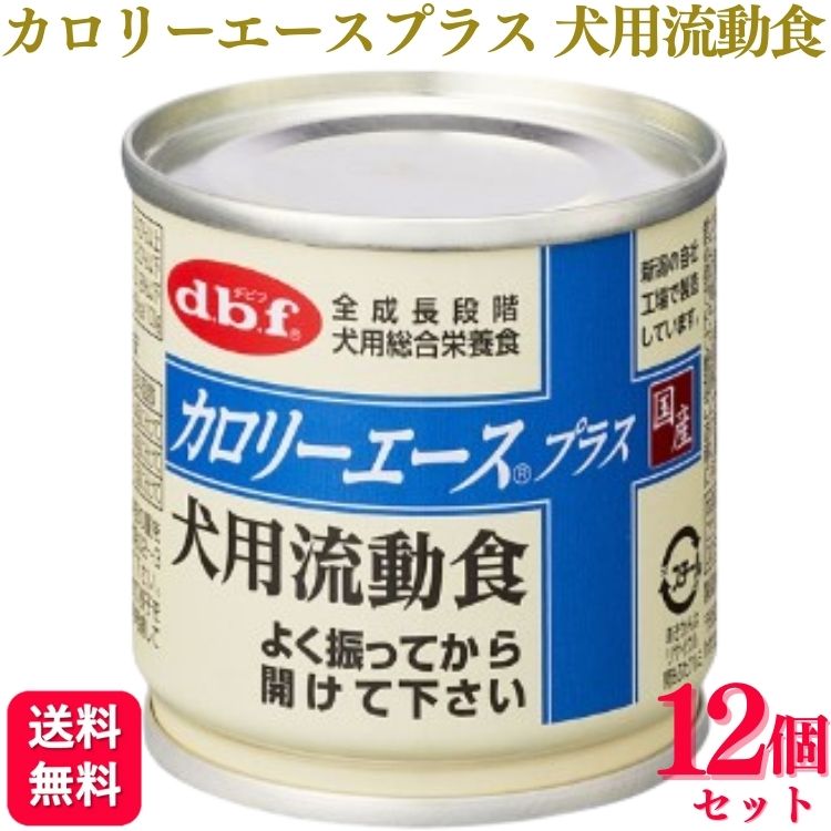 楽天市場】低分子プロテイン 缶詰め（ペット・ペットグッズ）の通販