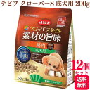 【12個セット】 デビフペット クローバースタイル 素材の旨味 鶏肉 成犬用 200g デビフ ドッグフード ドックフード おすすめ ランキング 小型犬 大型犬 子犬用 成犬用 安全
