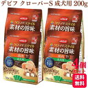 【4個セット】 デビフペット クローバースタイル 素材の旨味 鶏肉 成犬用 200g デビフ ドッグフード ドックフード おすすめ ランキング 小型犬 大型犬 ...