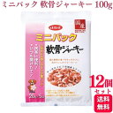【12個セット】 デビフペット ミニパック 軟骨ジャーキー 100g デビフ おやつ