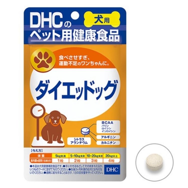 【5個セット】 DHC ダイエッドッグ 60粒 犬用サプリメント 2
