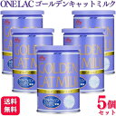 【ドギーマンハヤシ】ねこちゃんの国産牛乳　200mlx24個（ケース販売）