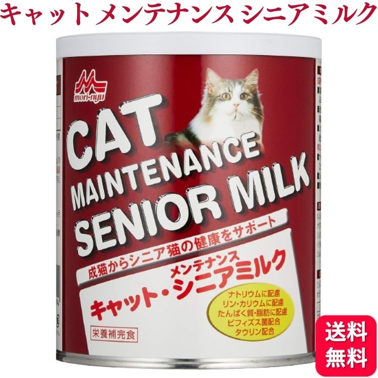 森乳サンワールド ワンラック キャットメンテナンス シニアミルク 280g キャットミルク