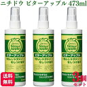 【3個セット】 ニチドウ ビターアップル 犬猫用 473ml しつけ用スプレー