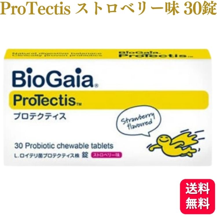 BioGaia ProTectis ץƥƥ ȥ٥꡼̣ 30