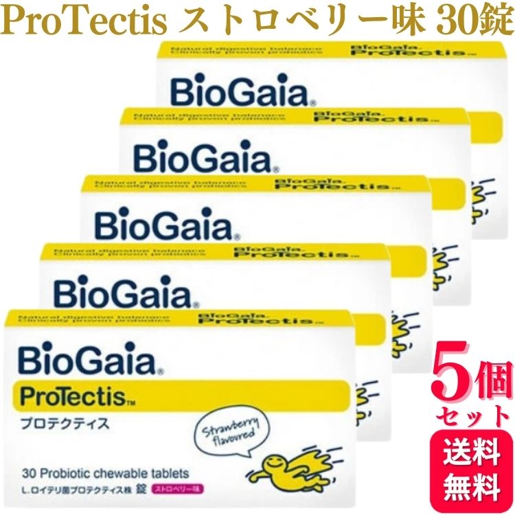 5ĥåȡ BioGaia ProTectis ץƥƥ ȥ٥꡼̣ 30