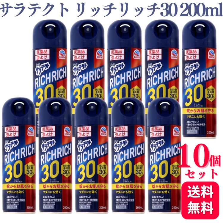 2ʡۡ10ĥåȡ ƥ åå30 200ml 褱ץ졼    ץ졼  ָ...