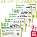 【指定第2類医薬品】【5個セット】 シオノギヘルスケア リンデロン Vs 軟膏 10g 湿疹 皮膚炎治療薬