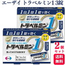 【第2類医薬品】【2個セット】 エーザイ トラベルミン1 3錠 乗物酔い