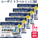 商品情報商品名トラベルミン1 容量3錠×5個使用上の注意●してはいけないこと〔守らないと現在の症状が悪化したり副作用・事故が起こりやすくなる〕1．本剤を服用している間は、次のいずれの医薬品も使用しないでください。　他の乗物酔い薬、かぜ薬、解熱鎮痛薬、鎮静薬、鎮咳去痰薬、胃腸鎮痛鎮痙薬、抗ヒスタミン剤を含有する内服薬等（鼻炎用内服薬、アレルギー用薬等）2．服用後、乗物又は機械類の運転操作をしないでください。　（眠気や目のかすみ、異常なまぶしさ等の症状があらわれることがあります。）●相談すること1．次の人は服用前に医師、薬剤師又は登録販売者に相談してください。　（1）医師の治療を受けている人　（2）妊婦又は妊娠していると思われる人　（3）高齢者　（4）薬などによりアレルギー症状を起こしたことがある人　（5）次の症状のある人　　排尿困難　（6）次の診断を受けた人　　緑内障、心臓病2．服用後、次の症状があらわれた場合は副作用の可能性があるので、直ちに服用を中止し、この説明書を持って医師、薬剤師又は登録販売者に相談してください。［関係部位：症状］皮膚：発疹・発赤、かゆみ精神神経系：頭痛泌尿器：排尿困難その他：顔のほてり、異常なまぶしさ3．服用後、次の症状があらわれることがあるので、このような症状の持続又は増強が見られた場合には、服用を中止し、この説明書を持って医師、薬剤師又は登録販売者に相談してください。　口のかわき、便秘、眠気、目のかすみ効能・効果乗物酔いによるめまい・吐き気・頭痛の予防及び緩和用法・用量次の1回量を1日1回かむか、口中で溶かして服用してください。ただし、乗物酔いの予防には、乗物に乗る30分前に服用してください。成人(15歳以上) 1錠／1回 1回／1日小児(15歳未満)は服用しないこと。成分・分量成人1回量1錠中に次の成分を含みます。 塩酸メクリジン 50mg スコポラミン臭化水素酸塩水和物 0.25mg添加物添加物として、カラギーナン、トウモロコシデンプン、D‐マンニトール、l‐メントール、香料、三二酸化鉄、ジメチルポリシロキサン、ステビア抽出精製物、セルロース、ポビドン、無水ケイ酸を含有します。保管及び取扱上の注意(1)直射日光の当たらない湿気の少ない涼しい所に保管してください。(2)小児の手の届かない所に保管してください。(3)他の容器に入れ替えないでください。また、本容器内に他の薬剤等を入れないでください。(誤用の原因になったり品質が変わります。)(4)使用期限をすぎた製品は使用しないでくださいお問い合わせエーザイ株式会社「お客様ホットライン室」フリーダイヤル:0120‐161‐454受付時間:平日9:00〜18:00(土、日、祝日9:00〜17:00)製造販売会社エーザイ株式会社販売元エーザイ株式会社東京都文京区小石川4‐6‐10商品区分第2類医薬品【第2類医薬品】【5個セット】 エーザイ トラベルミン1 3錠 乗物酔い 酔い止め 乗り物酔い 乗りもの酔い トラベルミン 吐き気 めまい 頭痛 予防 対策 緩和 ●トラべルミン1は、1日1回1錠の服用で効果があります。1日中、楽しい旅行、 快適な移動をお手伝いします。●ラムネのようにサッと溶ける速崩タイプです。飛行機、車、船などでの移動中でも 水なしで服用いただけます。●酔ってからでも効く成分を配合しております。予防はもちろん乗物酔いによる はきけやめまいをしずめる効果もあります。 5