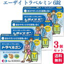 商品情報商品名トラベルミン容量6錠×3個使用上の注意●してはいけないこと(守らないと現在の症状が悪化したり、副作用・事故が起こりやすくなる)1.次の人は服用しないでください。・次の診断を受けた人・・・緑内障、前立腺肥大2.本剤を服用している間は、次のいずれの医薬品も使用しないでください。・他の乗物酔い薬、かぜ薬、解熱鎮痛薬、鎮静薬、鎮咳去痰薬、抗ヒスタミン剤を含有する内服薬等(鼻炎用内服薬、アレルギー用薬等)3.服用後、乗物又は機械類の運転操作をしないでください。(眠気等があらわれることがあります。)4.授乳中の人は本剤を服用しないか、本剤を服用する場合は授乳を避けてください。●相談すること1.次の人は服用前に医師、薬剤師又は登録販売者に相談してください。・医師の治療を受けている人・妊婦又は妊娠していると思われる人・薬などによりアレルギー症状を起こしたことがある人・次の症状のある人・・・排尿困難・次の診断を受けた人・・・てんかん、甲状腺機能障害2.服用後、次の症状があらわれた場合は副作用の可能性があるので、直ちに服用を中止し、この説明書を持って医師、薬剤師又は登録販売者に相談してください。 関係(部位…症状)皮膚…発疹・発赤、かゆみ循環器…動悸泌尿器…排尿困難3.服用後、次の症状があらわれることがあるので、このような症状の持続又は増強が見られた場合には、服用を中止し、この説明書を持って医師、薬剤師又は登録販売者に相談してください。・口のかわき、眠気●その他の注意本剤服用中、アルコール類を飲用しますと、薬の作用が強くあらわれることがありますので注意してください。効能・効果乗物酔いによるめまい・吐き気・頭痛の予防及び緩和用法・用量乗りもの酔いの予防には、乗りものに乗る30分前に、次の1回量を水またはお湯で服用してください。［年齢：1回量：1日服用回数］成人（15才以上）：1錠：4時間以上の間隔をおいて3回まで小児（15才未満）：服用しないことなお、追加服用する場合には、1回量を4時間以上の間隔をおいて服用してください。1日の服用回数は3回までとしてください［錠剤の取り出し方］錠剤の入っているシートの凸部を指先で強く押して、裏面のアルミ箔を破り、錠剤を取り出して服用してください。（誤ってシートのままのみこんだりすると食道粘膜に突き刺さるなど思わぬ事故につながります。）成分・分量成人1回量1錠中に次の成分を含みます。 ジフェンヒドラミンサリチル酸塩 40mg ジプロフィリン 26mg添加物タルク、トウモロコシデンプン、乳糖、カルメロースカルシウム(CMC‐Ca)、硬化油、酸化チタン、ステアリン酸カルシウム、セルロース、ヒプロメロース(ヒドロキシプロピルメチルセルロース)、マクロゴール、無水ケイ酸保管及び取扱上の注意（1）直射日光の当たらない湿気の少ない涼しい所に保管してください。（2）小児の手の届かない所に保管してください。（3）他の容器に入れ替えないでください。（誤用の原因になったり品質が変わります。）（4）使用期限をすぎた製品は使用しないでください。お問い合わせエーザイ株式会社「お客様ホットライン室」フリーダイヤル:0120‐161‐454受付時間:平日9:00〜18:00(土、日、祝日9:00〜17:00)製造販売会社サンノーバ株式会社販売元エーザイ株式会社東京都文京区小石川4‐6‐10商品区分第1類医薬品【第2類医薬品】【3個セット】 エーザイ トラベルミン 6錠 乗り物酔い 酔い止め 乗物酔い 乗りもの酔い 乗物酔防止薬 めまい 吐き気 頭痛 ●トラベルミンは、乗りもの酔い症状の予防及び緩和に有効な、大人用の乗りもの酔い薬です。●酔う心配がある場合、乗る30分前の服用により、乗りもの酔い症状が予防できます。●酔ってしまった時でも、服用によって乗りもの酔い症状である「めまい」「吐き気」「頭痛」を改善し、旅行を楽しむことができます。 5