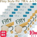【10袋セット】フィッティ スタイルフィットプラス 立体 ハニーベージュ ふつう 7枚入 送料無料 ふつう レディース マスク 女性 耳が痛くならない マスク ベージュ 個包装 長時間着用 3層構造立体 カラーマスク 使い捨て マスク 大人用