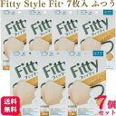 【送料無料】フィッティ スタイルフィットプラス 立体 ハニーベージュ ふつう 7枚入 7袋セット Fitty フィッティー fitty ふつう レディース マスク 女性 耳が痛くならない マスク ベージュ 個包装 長時間着用 3層構造立体 カラーマスク 使い捨て マスク PM2.5 花粉 風邪