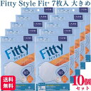 【10袋セット】 フィッティ スタイルフィットプラス 立体 ホワイト やや大きめ 7枚入 Fitty