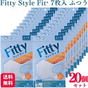 【送料無料】 フィッティ スタイルフィットプラス 立体 ホワイト ふつう 7枚入 Fitty 20袋 ...