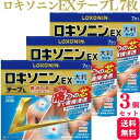 商品情報商品名ロキソニンEXテープL容量7枚×3個使用上の注意（守らないと現在の症状が悪化したり、副作用が起こりやすくなります）1．次の人は使用しないで下さい。（1）本剤又は本剤の成分によりアレルギー症状を起こしたことがある人（2）本剤又は他の解熱鎮痛薬、かぜ薬、外用鎮痛消炎薬を使用してぜんそくを起こしたことがある人（3）15歳未満の小児2．次の部位には使用しないで下さい。（1）目の周囲、粘膜等（2）しっしん、かぶれ、傷口（3）みずむし・たむし等又は化膿している患部3．本剤を使用している間は、他の外用鎮痛消炎薬を使用しないで下さい。4．連続して2週間以上使用しないで下さい。（本剤は痛みを一時的におさえるものです。痛み等の症状が継続する場合には、使用を中止し、医師の診療を受けて下さい）相談すること 1．次の人は使用前に医師、薬剤師又は登録販売者に相談して下さい。（1）医師の治療を受けている人（2）薬などによりアレルギー症状を起こしたことがある人（3）妊婦又は妊娠していると思われる人（4）高齢者（5）次の診断を受けた人　気管支ぜんそく2．使用後、次の症状があらわれた場合は副作用の可能性がありますので、直ちに使用を中止し、この外箱を持って医師、薬剤師又は登録販売者に相談して下さい。関係部位・・・症状皮膚・・・発疹・発赤、かゆみ、はれ、ヒリヒリ感、かぶれ、水疱、青あざができる、色素沈着消化器・・・胃部不快感、みぞおちの痛みその他・・・むくみまれに下記の重篤な症状が起こることがあります。その場合は直ちに医師の診療を受けて下さい。症状の名称・・・症状ショック（アナフィラキシー）・・・使用後すぐに、皮膚のかゆみ、じんましん、声のかすれ、くしゃみ、のどのかゆみ、息苦しさ、動悸、意識の混濁等があらわれる。3．使用後、次の症状があらわれることがありますので、このような症状の持続又は増強が見られた場合には、使用を中止し、この外箱を持って医師、薬剤師又は登録販売者に相談して下さい。下痢・軟便4．5〜6日間使用しても症状がよくならない場合は使用を中止し、この外箱を持って医師、薬剤師又は登録販売者に相談して下さい。（他の疾患の可能性があります）効能・効果腰痛、肩こりに伴う肩の痛み、関節痛、筋肉痛、腱鞘炎（手・手首の痛み）、肘の痛み（テニス肘など）、打撲、捻挫用法・用量表面のライナー（フィルム）をはがし、1日1回患部に貼付して下さい。（1）用法・用量を厳守して下さい。（2）本剤は、痛みやはれ等の原因になっている病気を治療するのではなく、痛みやはれ等の症状のみを治療する薬剤なので、症状がある場合だけ使用して下さい。（3）1日あたり2枚を超えて使用しないで下さい。（4）汗をかいたり、患部がぬれている時は、よく拭きとってから使用して下さい。（5）皮膚の弱い人は、使用前に腕の内側の皮膚の弱い箇所に、1〜2cm角の小片を目安として半日以上貼り、発疹・発赤、かゆみ、かぶれ等の症状が起きないことを確かめてから使用して下さい。成分・分量膏体100g中成分・・・分量・・・はたらきロキソプロフェンナトリウム水和物・・・8．10g（無水物として7．14g）・・・炎症や痛みのもと【プロスタグランジン】をおさえます。トコフェロール酢酸エステル・・・2．3g・・・患部の血行を促進し、痛みをやわらげます。l−メントール・・・3．5g・・・清涼感を与え、痛みをやわらげます。［1枚あたり（10cm×14cm）膏体量1．4g］添加物：スチレン・イソプレン・スチレンブロックコポリマー、ポリイソブチレン、水添ロジングリセリンエステル、BHT、ステアリン酸亜鉛、流動パラフィン、その他3成分保管及び取扱い上の注意（1）直射日光の当たらない湿気の少ない涼しい所に保管して下さい。（2）小児の手の届かない所に保管して下さい。（3）他の容器に入れ替えないで下さい。（誤用の原因になったり品質が変わります）（4）品質保持のため、開封後の未使用分は袋に入れ、袋のチャックをきちんと閉めて保管して下さい。（5）表示の使用期限を過ぎた製品は使用しないで下さい。また、アルミ袋を開封した後は、なるべく早く使用して下さい。お問い合わせ第一三共ヘルスケア株式会社　お客様相談室〒103−8234　東京都中央区日本橋3−14−100120−337−3369：00〜17：00（土、日、祝日を除く）副作用被害救済制度　電話　0120−149−931製造販売会社第一三共ヘルスケア株式会社商品区分第2類医薬品【第2類医薬品】【3個セット】 第一三共ヘルスケア ロキソニンEXテープ L 7枚 腰痛 関節痛 ロキソニン ロキソニンシップ 貼るロキソニン 肩の痛み 肩こり 筋肉痛 鎮痛 消炎効果 すぐれた鎮痛消炎効果をもつ［ロキソプロフェンナトリウム水和物］を8．1％配合。さらに2つの有効成分を追加配合。つらい痛みの芯まで直接浸透してしっかり効く。1日1回使用。こだわりの薄型設計で、貼り心地やはがれにくさを追求。広範囲な部位に使いやすい、大判サイズ。 5