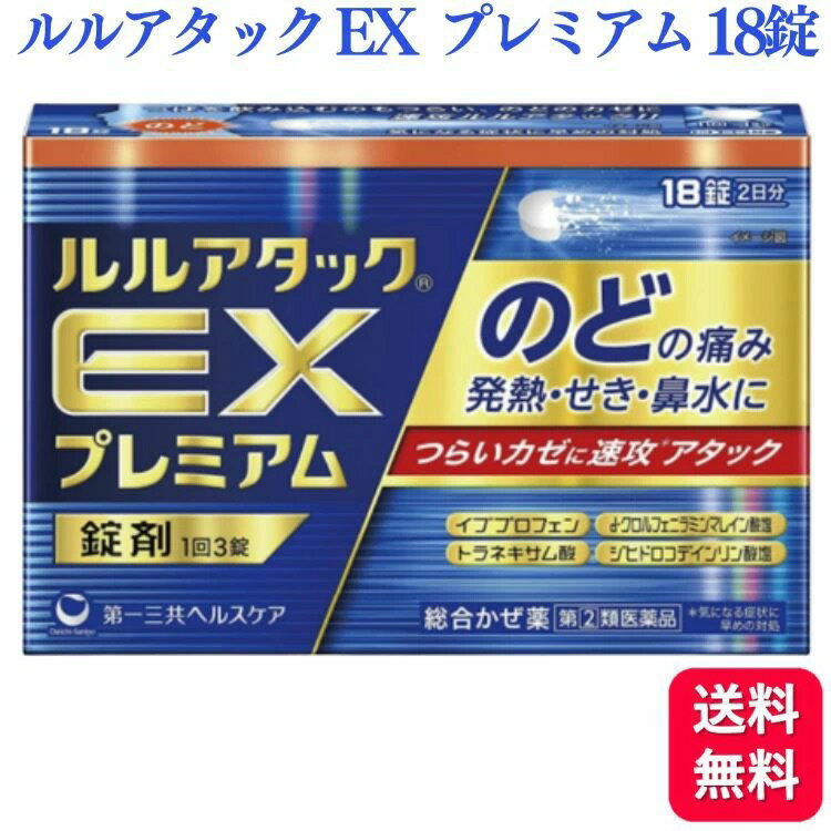 ڻ2ʡ 컰إ륹 륢å EX ץߥ 18 Τɤˤ