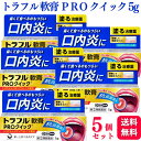 商品情報商品名トラフル軟膏PROクイック容量5g×5個使用上の注意●してはいけないこと1. 次の人は使用しないでください(1) 感染性の口内炎が疑われる人(医師、歯科医師又は薬剤師にご相談ください。)・ ガーゼなどで擦ると容易に剥がすことのできる白斑が口腔内全体に広がっている人(カンジダ感染症が疑われる)・ 患部に黄色い膿がある人(細菌感染症が疑われる)・ 口腔内に米粒大〜小豆大の小水疱が多発している人、口腔粘膜以外の口唇、皮膚にも水疱、発疹がある人(ウイルス感染症が疑われる)・ 発熱、食欲不振、全身倦怠感、リンパ節の腫脹などの全身症状がみられる人(ウイルス感染症が疑われる)(2) 口腔内に感染を伴っている人(ステロイド剤の使用により感染症が悪化したとの報告があることから、歯槽膿漏、歯肉炎等の口腔内感染がある部位には使用しないでください。)(3) 5日間使用しても症状の改善がみられない人(4) 1〜2日間使用して症状の悪化がみられる人●相談すること1. 次の人は使用前に医師、歯科医師又は薬剤師にご相談ください(1) 医師又は歯科医師の治療を受けている人(2) 本人又は家族がアレルギー体質の人(3) 薬によりアレルギー症状を起こしたことのある人(4) 妊婦又は妊娠していると思われる人(5) 授乳中の人(6) 患部が広範囲にある人(7) 高齢者2. 次の場合は、直ちに使用を中止し、この説明書をもって医師、歯科医師又は薬剤師にご相談ください(1) 使用後、次の症状があらわれた場合、関係部位症 状、口腔内に白斑(カンジダ感染症が疑われる)、患部に黄色い膿(細菌感染症が疑われる)味覚の異常、しびれ感、上記の症状のほか、アレルギー症状(発疹・発赤、かゆみ等)があらわれた場合3. 本剤使用後、次の症状があらわれた場合には、感染症による口内炎や他疾患による口内炎が疑われるので、医師、歯科医師又は薬剤師にご相談ください発熱、食欲不振、全身倦怠感、リンパ節の腫脹、水疱(口腔内以外)、発疹・発赤、かゆみ、口腔内の患部が広範囲に広がる、目の痛み、かすみ目、外陰部潰効能・効果口内炎（アフタ性）用法・用量1日1〜数回、適量を患部に塗布して下さい。成分・分量本剤は、白色〜淡褐色の軟膏で、100g中に次の成分を含有しています。成分：含有（100g中）：はたらきトリアムシノロンアセトニド：0.1g：患部に直接作用し炎症をしずめ、口内炎を改善します。添加物グリセリン、ゲル化炭化水素、ポリアクリル酸Na、ヒプロメロース、硬化油、カルメロースNa、l-メントール、サッカリンNa保管及び取扱上の注意1) 直射日光の当たらない涼しい所に密栓して保管してください。(2) 小児の手の届かない所に保管してください。(3) 他の容器に入れ替えないでください。(誤用の原因になったり、品質が変わるおそれがあります。)(4) 使用期限を過ぎた製品は使用しないでください。使用期限内であっても、品質保持の点から開封後はなるべく早く使用してください。お問い合わせ第一三共ヘルスケア株式会社　お客様相談室電話番号：0120-337-336受付時間：9:00〜17:00（土、日、祝日を除く）製造販売会社第一三共ヘルスケア株式会社〒103-8234 東京都中央区日本橋三丁目14番10号商品区分指定第2類医薬品【指定第2類医薬品】【5個セット】 第一三共ヘルスケア トラフル軟膏 PRO クイック 5g 口内炎 トラフル 軟膏 軟膏タイプ トラフル軟膏PROクイック 塗るタイプ 痛み はれ 腫れ 抗炎症成分「トリアムシノロンアセトニド」が優れた効果を発揮します。痛い患部に密着してカバーする軟膏タイプ。患部に直接作用して炎症や痛み、はれを鎮め、つらい口内炎を治します。 5