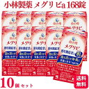 【第2類医薬品】【10個セット】 小林製薬 命の母 メグリビa 168錠 漢方薬 肌 更年期