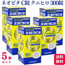 【第3類医薬品】【5個セット】 皇漢堂製薬 ネオビタ C錠 「クニヒロ」 300錠 ビタミン剤 カルシウム