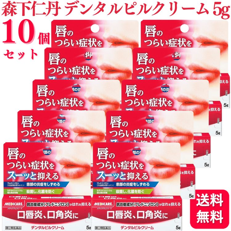 ڻ2ʡۡ10ĥåȡ ð ǥ ǥ󥿥ԥ륯꡼ 5g  ѱ