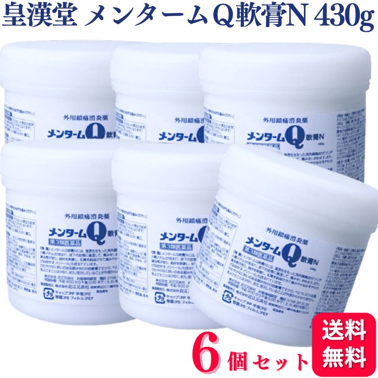 【3個セット★送料無料】【第3類医薬品】湧永製薬 エナックW 540錠 滋養強壮 虚弱体質 肉体疲労 病中病後 胃腸障害 栄養障害 発熱性消耗性疾患 妊娠授乳期 栄養補給