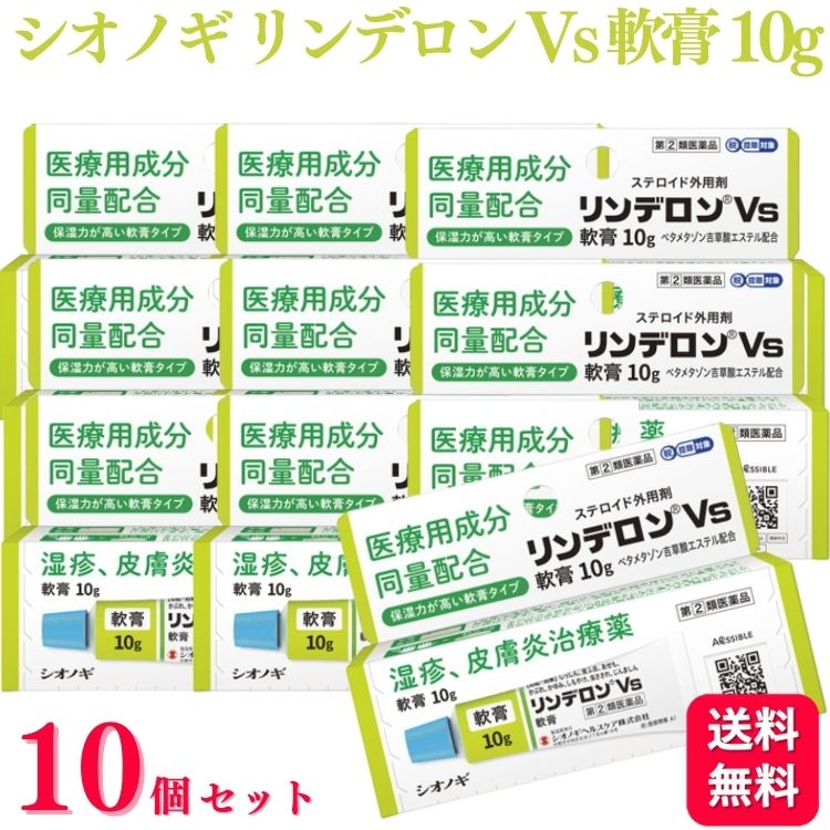 ڻ2ʡۡ10ĥåȡ Υإ륹 ǥ Vs  10g  꼣