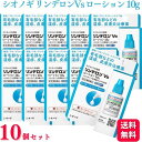 ★【第(2)類医薬品】ムヒHDm【30mL】（池田模範堂）【セルフメディケーション税制対象】【湿疹・かゆみ】