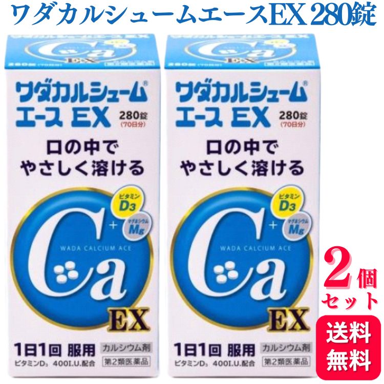 2ʡۡ2ĥåȡ 륷 륷塼२ EX 280 륷
