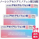 【第2類医薬品】【3個セット】 アラクス ノーシンアセトアミノフェン錠 24錠 ノーシン 頭痛薬 頭痛
