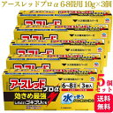 【第2類医薬品】【5個セット】 アース製薬 アースレッド プロα 6~8畳 10g×3個入 ゴキブリ ダニ ノミ 駆除 殺虫剤 おすすめ 虫除け スプレー 室内用 網戸 虫除け ダニ駆除 ハエ 蚊 ノミ