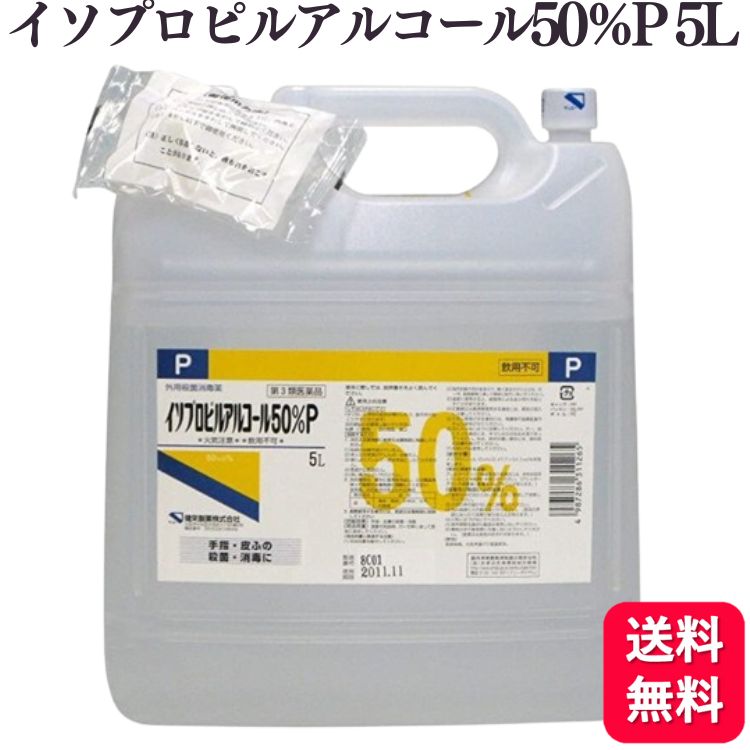 3ʡ  ץԥ륢륳 50P 5L    