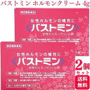 【第(2)類医薬品】4g　ポスト便　バストミン　クリーム　4g