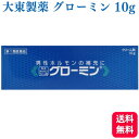  大東製薬 グローミン 10g 男性ホルモン テストステロン