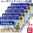 【第2類医薬品】【5個セット】 エーザイ トラベルミンR 6錠 乗り物酔い
