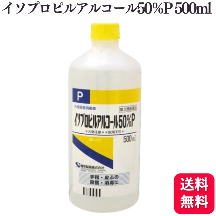 3ʡ  ץԥ륢륳 50P 500ml    