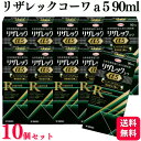 商品情報商品名リザレックコーワα5 容量90ml×10個使用上の注意■してはいけないこと守らないと現在の症状が悪化したり、副作用が起こる可能性があります。（1）次の人は使用しないでください。　1、本剤又は本剤の成分によりアレルギー症状を起こしたことがある人。　2、女性（日本人女性における安全性が確認されていません。）　3、未成年者（20歳未満）（国内での使用経験がありません。）　4、壮年性脱毛症以外の脱毛症（例えば、円形脱毛症、甲状腺疾患による脱毛等）の人、あるいは原因のわからない脱毛症の人。（本剤は壮年性脱毛症でのみ有効です。）　5、脱毛が急激であったり、髪が斑状に抜けている人。（壮年性脱毛症以外の脱毛症である可能性が高いです。）（2）次の部位には使用しないでください。　1、本剤は頭皮にのみ使用し、内服しないでください。（血圧が下がる等のおそれがあります。）　2、きず、湿疹あるいは炎症（発赤）等がある頭皮。（きず等を悪化させることがあります。）（3）本剤を使用する場合は、他の育毛剤及び外用剤（軟膏、液剤等）の頭皮への使用は、避けてください。又、これらを使用する場合は本剤の使用を中止してください。（これらの薬剤は本剤の吸収に影響を及ぼす可能性があります。）■相談すること（1）次の人は使用前に医師又は薬剤師に相談してください。　1、今までに薬や化粧品等によりアレルギー症状（例えば、発疹・発赤、かゆみ、かぶれ等）を起こしたことがある人。　2、高血圧の人、低血圧の人。（本剤は血圧に影響を及ぼす可能性が考えられます。）　3、心臓又は腎臓に障害のある人。（本剤は心臓や腎臓に影響を及ぼす可能性が考えられます。）　4、むくみのある人。（むくみを増強させる可能性が考えられます。）　5、家族、兄弟姉妹に壮年性脱毛症の人がいない人。（壮年性脱毛症の発症には遺伝的要因が大きいと考えられます。）　6、高齢者（65歳以上）。（一般に高齢者では好ましくない症状が発現しやすくなります。）　7、次の診断を受けている人。　　　甲状腺機能障害（甲状腺機能低下症、甲状腺機能亢進症）。（甲状腺疾患による脱毛の可能性があります。）（2）使用後、次の症状があらわれた場合は副作用の可能性があるので、直ちに使用を中止し、この添付文書を持って医師又は薬剤師に相談してください。　　　皮膚：頭皮の発疹・発赤※、かゆみ、かぶれ、ふけ、使用部位の熱感等　※頭皮以外にあらわれることもあります。　　　精神神経系：頭痛、気が遠くなる、めまい　　　循環器：胸の痛み、心拍が速くなる　　　代謝系：原因のわからない急激な体重増加、手足のむくみ（3）6ヵ月間使用して、次のいずれにおいても改善が認められない場合は、使用を中止し、この添付文書を持って医師又は薬剤師に相談してください。　　　脱毛状態の程度、生毛・軟毛の発生、硬毛の発生、抜け毛の程度（太い毛だけでなく細く短い抜け毛の減少も改善の目安となります）。　　（壮年性脱毛症以外の脱毛症であったり、脱毛が他の原因によるものである可能性があります。）（4）使用開始後6ヵ月以内であっても、脱毛状態の悪化や、次のような脱毛が見られた場合は、使用を中止し、この添付文書を持って医師又は薬剤師に相談してください。　　　頭髪以外の脱毛、斑状の脱毛、急激な脱毛等。　　（壮年性脱毛症以外の脱毛症であったり、脱毛が他の原因によるものである可能性があります。）■その他の注意　1、毛髪が成長するには時間がかかります。効果がわかるようになるまで少なくとも4ヵ月間、毎日使用してください。（ミノキシジルローション5％製剤の有効性は4ヵ月使用後から認められております。）　2、毛髪が成長する程度には個人差があり、本剤は誰にでも効果があるわけではありません。　3、効果を維持するには継続して使用することが必要で、使用を中止すると徐々に元に戻ります。（本剤は壮年性脱毛症の原因を取り除くものではありません。）効能・効果壮年性脱毛症における発毛、育毛及び脱毛(抜け毛)の進行予防。用法・用量成人男性(20歳以上)が、1日2回、1回1mLを脱毛している頭皮に塗布してください。成分・分量（100mL中）ミノキシジル5.0gパントテニールエチルエーテル1.0gピリドキシン塩酸塩0.05gトコフェロール酢酸エステル0.08gl‐メント−ル0.3g■添加物エタノール、1,3‐ブチレングリコール、pH調整剤保管及び取扱上の注意(1)使用後、キャップをして、直射日光や高温、寒冷の場所を避け、涼しい所に保管してください。(2)小児の手のとどかない所に保管してください。(3)誤用を避け、品質を保持するため、他の容器に入れ替えないでください。(4)火気に近づけないでください。(5)使用期限を過ぎた製品は使用しないでください。お問い合わせ興和株式会社　お客様相談センター電話番号：03‐3279‐7755受付時間：月〜金　9：00〜17：00まで（土、日、祝を除く）製造販売会社リョートーファイン株式会社〒277‐0861千葉県柏市高田1410販売元興和株式会社〒103−0033東京都中央区日本橋本町三丁目4−14商品区分第1類医薬品【第1類医薬品】【10個セット】 興和 リザレック コーワa 5 90ml 育毛剤 育毛 脱毛 脱毛症 抜け毛 壮年性脱毛症 発毛 対策 予防 発毛剤 ミノキシジル リザレックコーワα5 ミノキシジル5％と4種の有効成分を配合した発毛剤です。 5