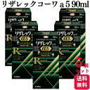 商品情報商品名リザレックコーワα5 容量90ml×5個使用上の注意■してはいけないこと守らないと現在の症状が悪化したり、副作用が起こる可能性があります。（1）次の人は使用しないでください。　1、本剤又は本剤の成分によりアレルギー症状を起こしたことがある人。　2、女性（日本人女性における安全性が確認されていません。）　3、未成年者（20歳未満）（国内での使用経験がありません。）　4、壮年性脱毛症以外の脱毛症（例えば、円形脱毛症、甲状腺疾患による脱毛等）の人、あるいは原因のわからない脱毛症の人。（本剤は壮年性脱毛症でのみ有効です。）　5、脱毛が急激であったり、髪が斑状に抜けている人。（壮年性脱毛症以外の脱毛症である可能性が高いです。）（2）次の部位には使用しないでください。　1、本剤は頭皮にのみ使用し、内服しないでください。（血圧が下がる等のおそれがあります。）　2、きず、湿疹あるいは炎症（発赤）等がある頭皮。（きず等を悪化させることがあります。）（3）本剤を使用する場合は、他の育毛剤及び外用剤（軟膏、液剤等）の頭皮への使用は、避けてください。又、これらを使用する場合は本剤の使用を中止してください。（これらの薬剤は本剤の吸収に影響を及ぼす可能性があります。）■相談すること（1）次の人は使用前に医師又は薬剤師に相談してください。　1、今までに薬や化粧品等によりアレルギー症状（例えば、発疹・発赤、かゆみ、かぶれ等）を起こしたことがある人。　2、高血圧の人、低血圧の人。（本剤は血圧に影響を及ぼす可能性が考えられます。）　3、心臓又は腎臓に障害のある人。（本剤は心臓や腎臓に影響を及ぼす可能性が考えられます。）　4、むくみのある人。（むくみを増強させる可能性が考えられます。）　5、家族、兄弟姉妹に壮年性脱毛症の人がいない人。（壮年性脱毛症の発症には遺伝的要因が大きいと考えられます。）　6、高齢者（65歳以上）。（一般に高齢者では好ましくない症状が発現しやすくなります。）　7、次の診断を受けている人。　　　甲状腺機能障害（甲状腺機能低下症、甲状腺機能亢進症）。（甲状腺疾患による脱毛の可能性があります。）（2）使用後、次の症状があらわれた場合は副作用の可能性があるので、直ちに使用を中止し、この添付文書を持って医師又は薬剤師に相談してください。　　　皮膚：頭皮の発疹・発赤※、かゆみ、かぶれ、ふけ、使用部位の熱感等　※頭皮以外にあらわれることもあります。　　　精神神経系：頭痛、気が遠くなる、めまい　　　循環器：胸の痛み、心拍が速くなる　　　代謝系：原因のわからない急激な体重増加、手足のむくみ（3）6ヵ月間使用して、次のいずれにおいても改善が認められない場合は、使用を中止し、この添付文書を持って医師又は薬剤師に相談してください。　　　脱毛状態の程度、生毛・軟毛の発生、硬毛の発生、抜け毛の程度（太い毛だけでなく細く短い抜け毛の減少も改善の目安となります）。　　（壮年性脱毛症以外の脱毛症であったり、脱毛が他の原因によるものである可能性があります。）（4）使用開始後6ヵ月以内であっても、脱毛状態の悪化や、次のような脱毛が見られた場合は、使用を中止し、この添付文書を持って医師又は薬剤師に相談してください。　　　頭髪以外の脱毛、斑状の脱毛、急激な脱毛等。　　（壮年性脱毛症以外の脱毛症であったり、脱毛が他の原因によるものである可能性があります。）■その他の注意　1、毛髪が成長するには時間がかかります。効果がわかるようになるまで少なくとも4ヵ月間、毎日使用してください。（ミノキシジルローション5％製剤の有効性は4ヵ月使用後から認められております。）　2、毛髪が成長する程度には個人差があり、本剤は誰にでも効果があるわけではありません。　3、効果を維持するには継続して使用することが必要で、使用を中止すると徐々に元に戻ります。（本剤は壮年性脱毛症の原因を取り除くものではありません。）効能・効果壮年性脱毛症における発毛、育毛及び脱毛(抜け毛)の進行予防。用法・用量成人男性(20歳以上)が、1日2回、1回1mLを脱毛している頭皮に塗布してください。成分・分量（100mL中）ミノキシジル5.0gパントテニールエチルエーテル1.0gピリドキシン塩酸塩0.05gトコフェロール酢酸エステル0.08gl‐メント−ル0.3g■添加物エタノール、1,3‐ブチレングリコール、pH調整剤保管及び取扱上の注意(1)使用後、キャップをして、直射日光や高温、寒冷の場所を避け、涼しい所に保管してください。(2)小児の手のとどかない所に保管してください。(3)誤用を避け、品質を保持するため、他の容器に入れ替えないでください。(4)火気に近づけないでください。(5)使用期限を過ぎた製品は使用しないでください。お問い合わせ興和株式会社　お客様相談センター電話番号：03‐3279‐7755受付時間：月〜金　9：00〜17：00まで（土、日、祝を除く）製造販売会社リョートーファイン株式会社〒277‐0861千葉県柏市高田1410販売元興和株式会社〒103−0033東京都中央区日本橋本町三丁目4−14商品区分第1類医薬品【第1類医薬品】【5個セット】 興和 リザレック コーワa 5 90ml 育毛剤 育毛 脱毛 脱毛症 抜け毛 壮年性脱毛症 発毛 対策 予防 発毛剤 ミノキシジル リザレックコーワα5 ミノキシジル5％と4種の有効成分を配合した発毛剤です。 5