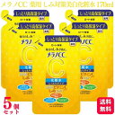 【5個セット】 ロート製薬 メラノCC 薬用 しみ対策美白化粧水 しっとり 詰替え 170ml 医薬部外品 美白