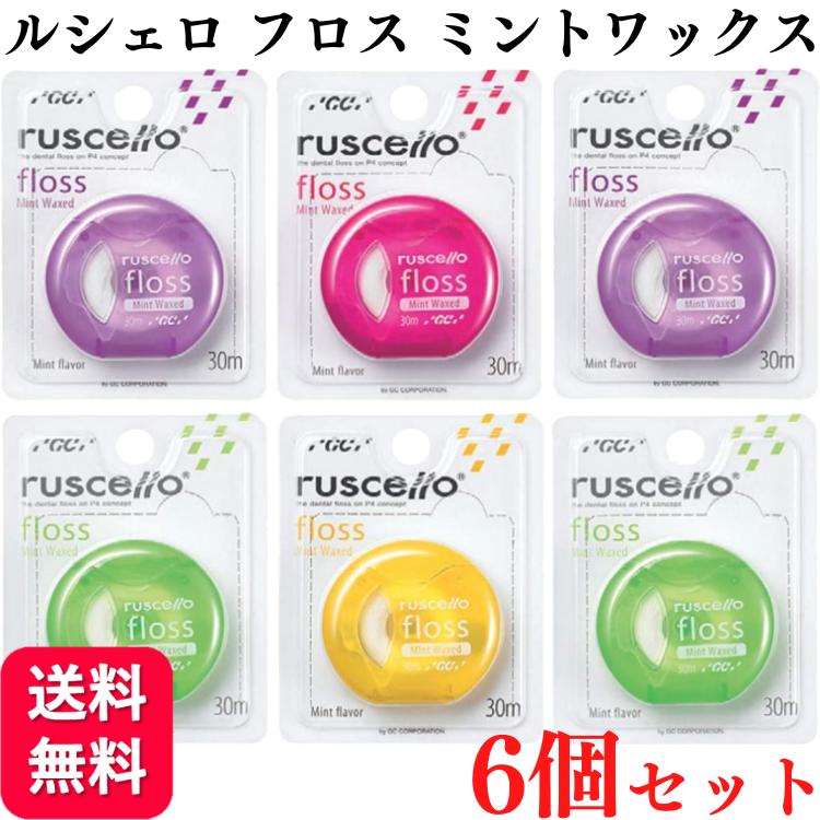 【レビューを書いて100円クーポンプレゼント】【6個セット】GC ジーシー ルシェロ フロス ミントワックス 30mのサムネイル