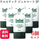 ウエルテック コンクール ジェルコートIP 90g