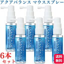 【6個セット】ライオン アクアバランス 薬用マウススプレー 30ml 低刺激 ノンアルコールタイプ 爽やかなレモンの香味(4)