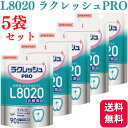 【5個セット】L8020 乳酸菌 ラクレッシュPRO タブレット 90粒 歯科医院専売 送料無料 その1