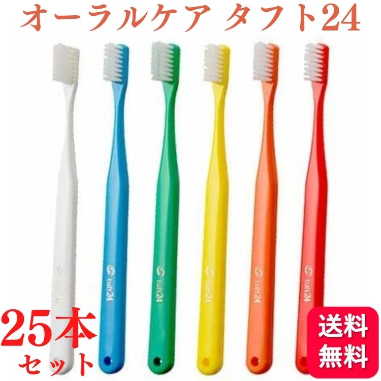 y25{ZbgzI[PA uV ^tg24 S/MS/M Ȑꔄi Oral Care tuft24