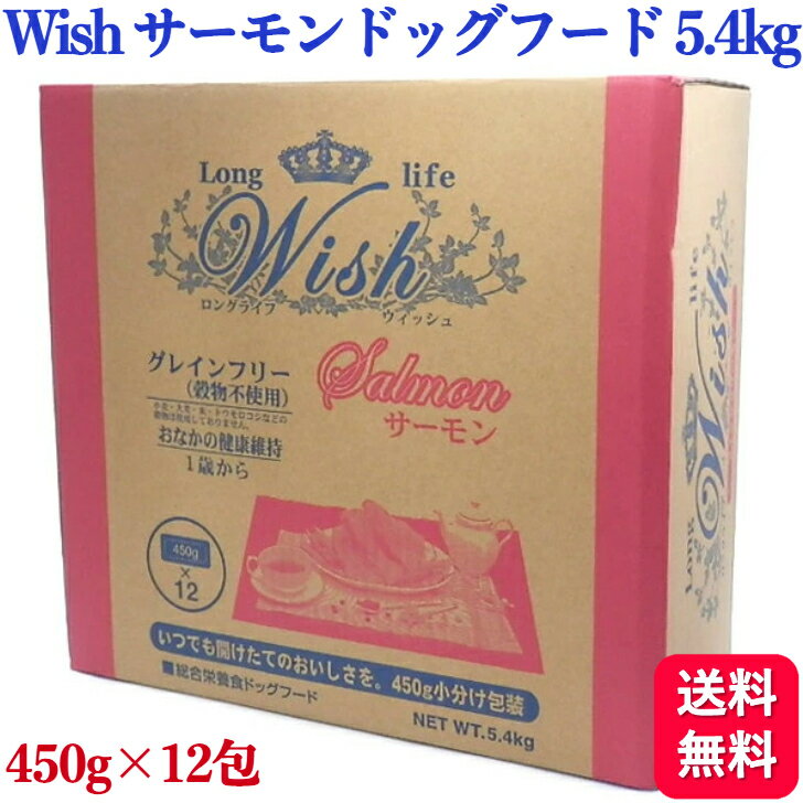 y1000~OFFN[|ΏہzWish EBbV T[ 5.4kg (450g~12) hbOt[h OCt[ hCt[h