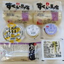 商品情報商品名丁庵佐野名水豆腐セット内容量すくい豆腐（500g）×2ゆばさし宴（1本入）とろーりおぼろ（200g）やわらか豆腐藻塩付（120g）やわらか豆腐ごまタレ付（120g）名水絹つくり（200g）製造元株式会社ヨシコシ食品丁庵佐野名水豆腐セット 7点詰め合わせ 人気セット 国産大豆100％ 消泡剤不使用 丁庵ヨシコシ ヨシコシ食品 温泉 すくい豆腐 ゆばさし 絹つくり 詰め合わせ 人気 セット 送料無料 ・厳選された国産大豆、日本名水百選出流原湧水、海水にがり！・こだわりの名水豆腐をぜひご賞味ください。（国産大豆100％消泡剤不使用の本物の味） 8