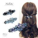 バレッタ お花 髪留め おしゃれ ヘアクリップ シンプル ヘアクリップ レディース アクセサリー ヘアアクセサリー フラワー お花 オフィス デイリー 発表会