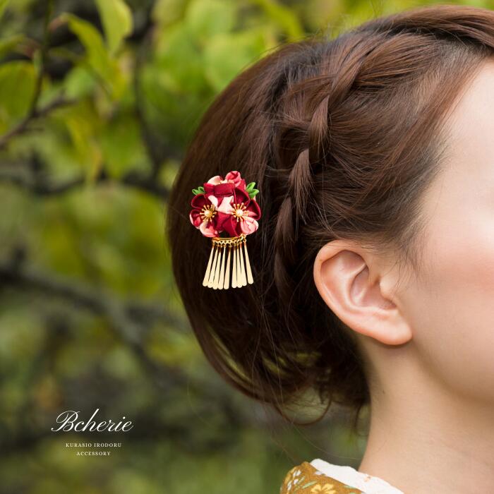 \1000円ポッキリ /つまみ細工 髪飾り 花 七五三 日本髪 成人式 和装 おしゃれ 和服 着物 ヘアアクセサリー ヘアピン ヘアクリップ 和装小物 ギフト ...