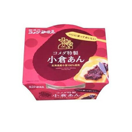 製品仕様 商品名 コメダ特製 小倉あん JANコード 4958655202453 内容量 300g 原材料名 砂糖、小豆、水あめ、食塩、寒天 商品説明 コメダ珈琲で人気の、小倉トースト用小倉あん（つぶあん）です。 製造元 遠藤製餡